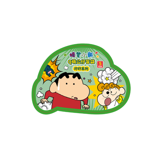 Crayon Shinchan Blind Bag Mini Figure Gen 3 – Horror Edition 👻