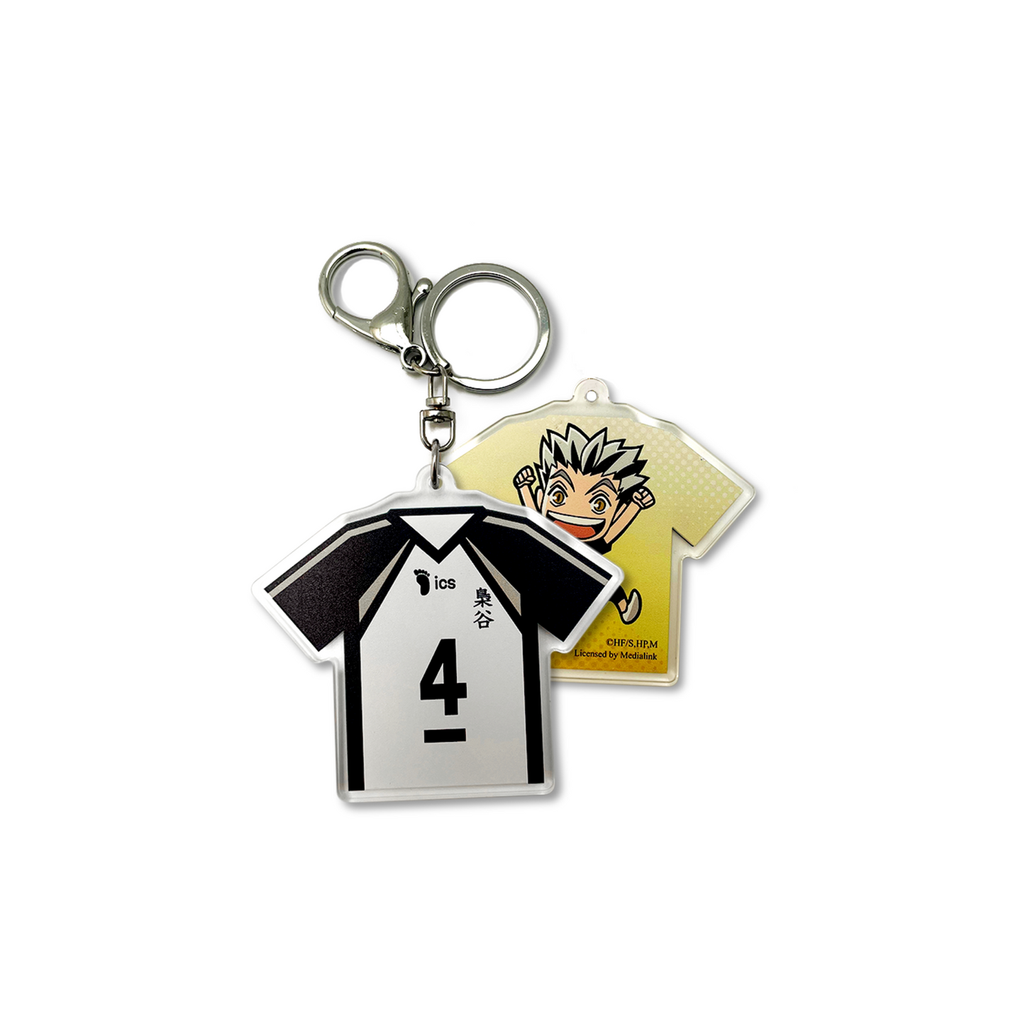 Haikyu!! Jersey Keychain