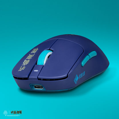Jujutsu Kaisen X EGA Megumi Mouse