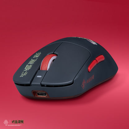 Jujutsu Kaisen X EGA Sukuna Mouse