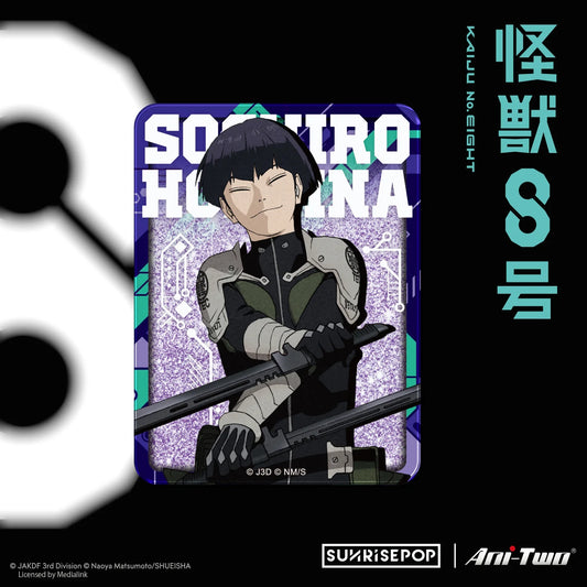 Kaiju No.8 - Soshiro Acrylic Glitter Block