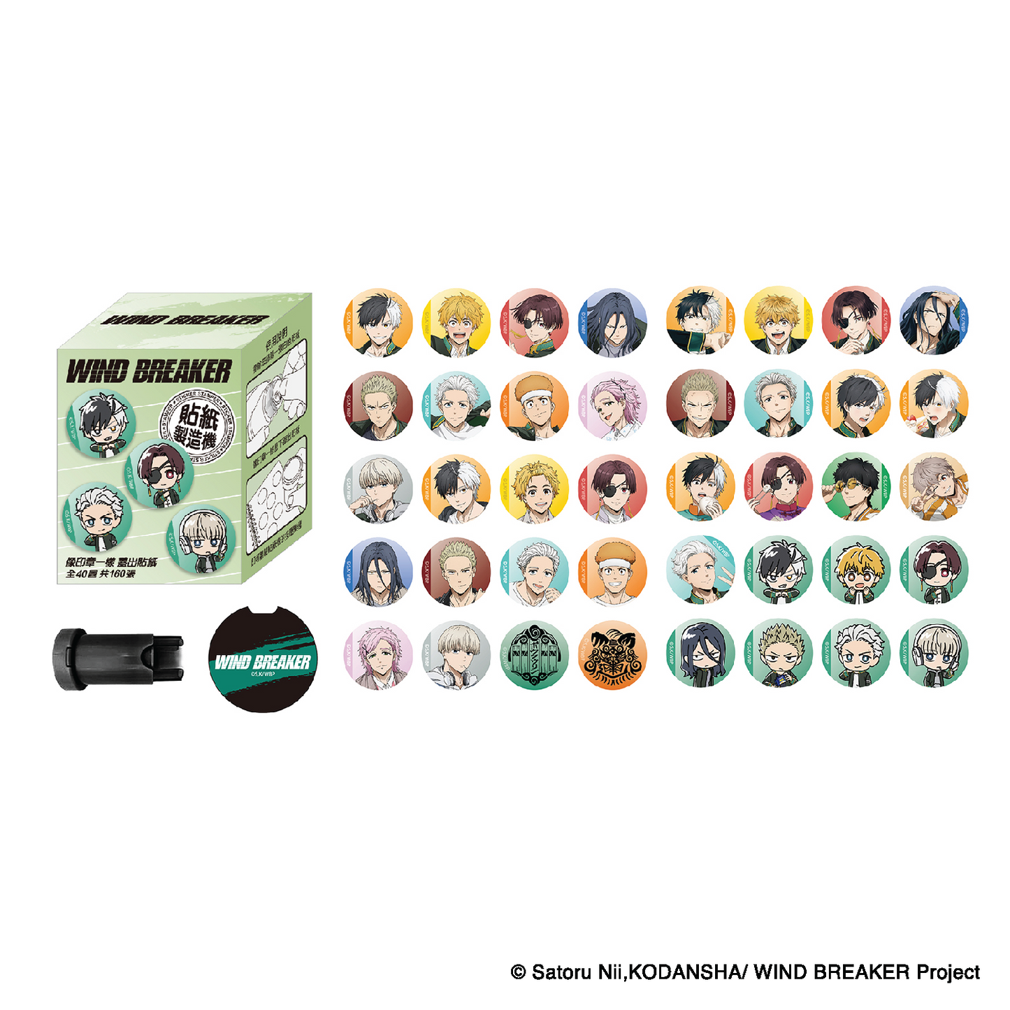 Wind Breaker – Sticker (Type A)